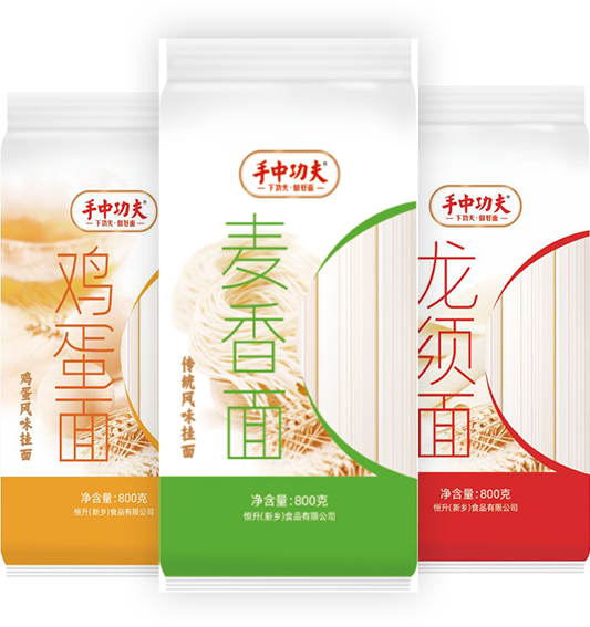 掛面系列